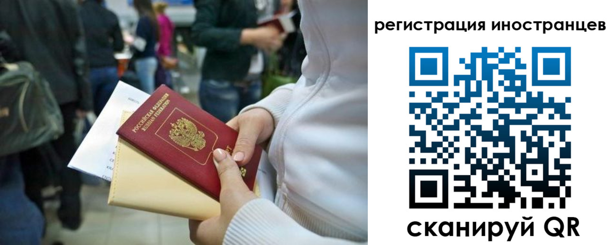 прописка от собственника в Канаше